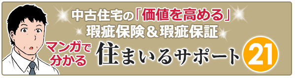 スマイルサポート